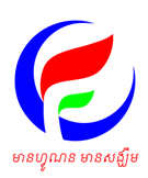 Logo Funan Microfinance Plc.