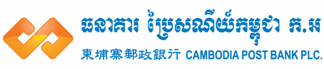 Logo Cambodia Post Bank Plc;