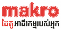 Logo Makro Cambodia