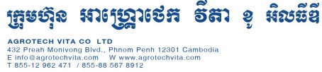 Logo Agrotech Vita Co., Ltd